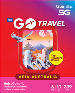 dtac Go Travel SIM Asia and Australia - 6GB Unlimited Data